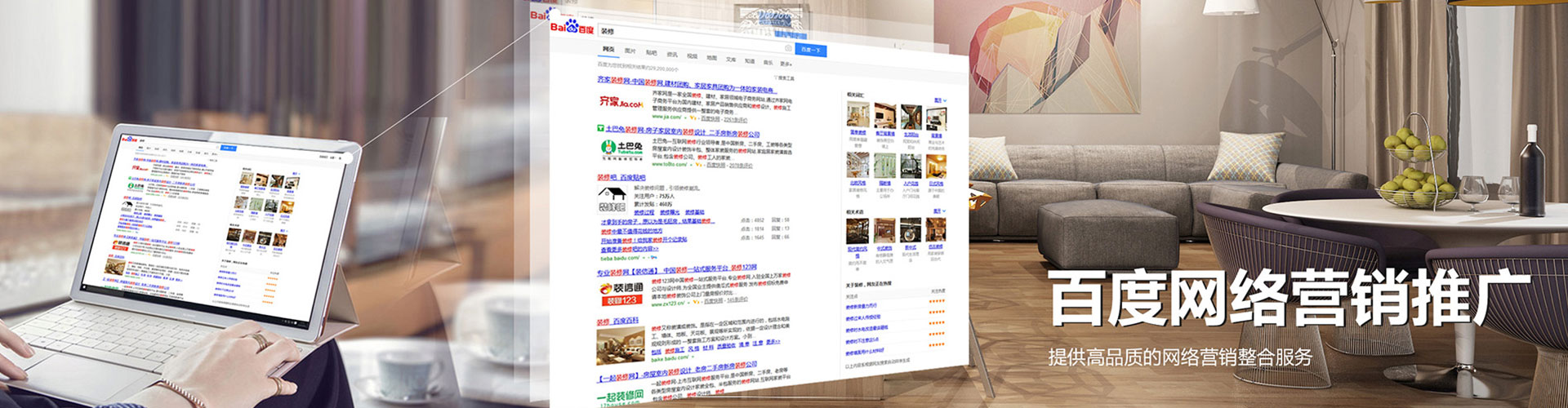 邗江微信信息流