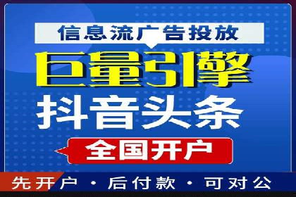 创新推广开户模式案例分析