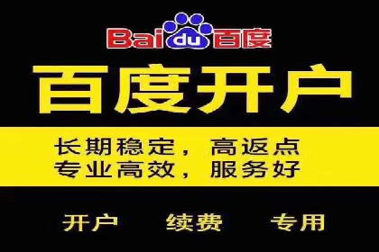 百度SEM推广如何助力中小企业快速发展？