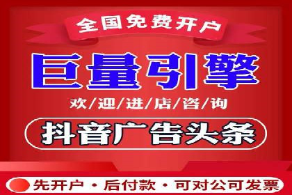 信息流竞价竞争案例：实战解析及启示