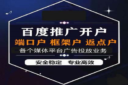 百度竞价费用对比，案例分析