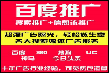 成功案例：百度SEM代运营助力企业品牌建设