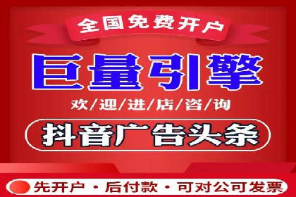 360信息流广告案例深度解析